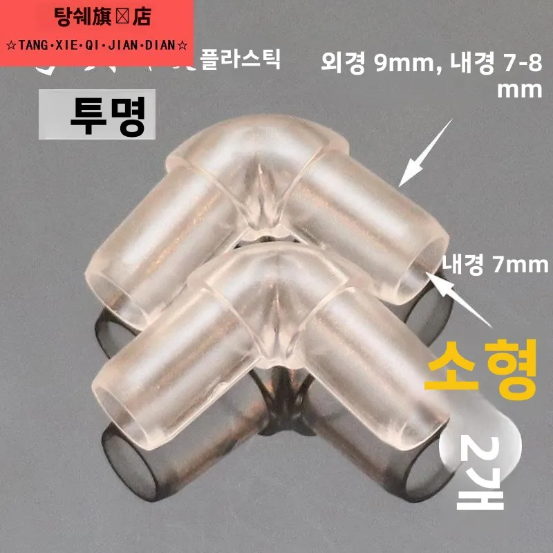 90도 엘보 어댑터 티 트레이 배수관 물 배출구 전기 목재 티 트레이 연결 헤드 배수관 티 테이블
