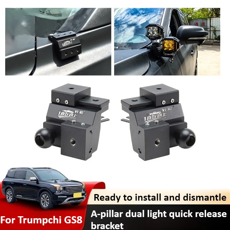 For Trumpchi GS8 Car A Pillar Led Spotlight Bracket Front Engine Hood Quick Release Dual Guide Rail Expansion Stand Lamp Holder detail image 1