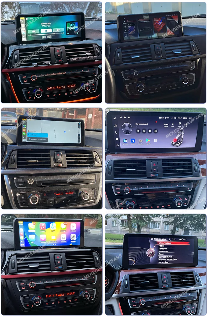 BMW 3/4,f30/f31/f32/f33/f34/f36,NBTシステム,マルチメディア