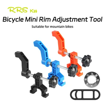 Bicycle Mini Rim Adjustment Tool 1