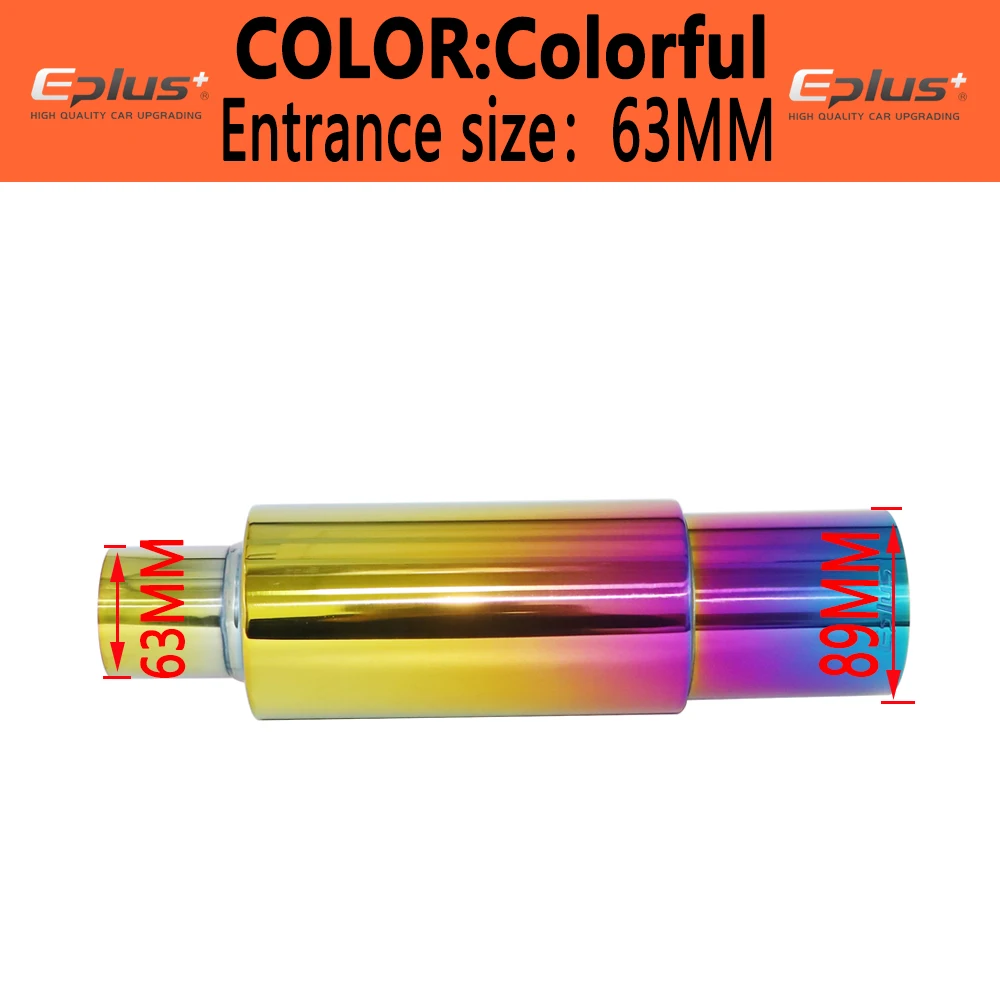 007 Colorful 63mm