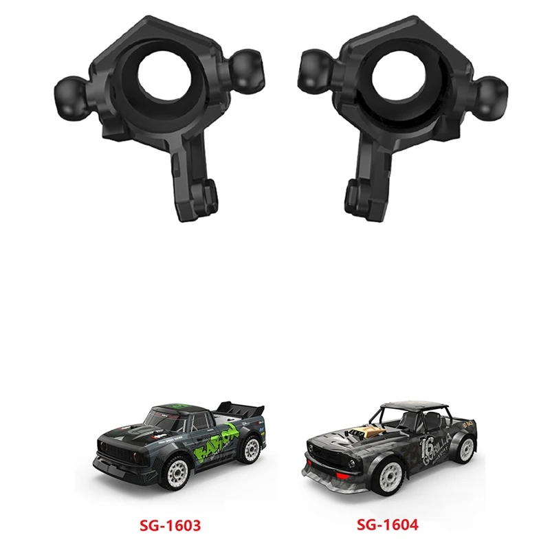 SG 1603 SG 1604 SG1603 SG1604 1/16 및 2Pcs 리어 휠 시트 허브 캐리어 용 프론트 스티어링 컵 휠 시트, 2 피스