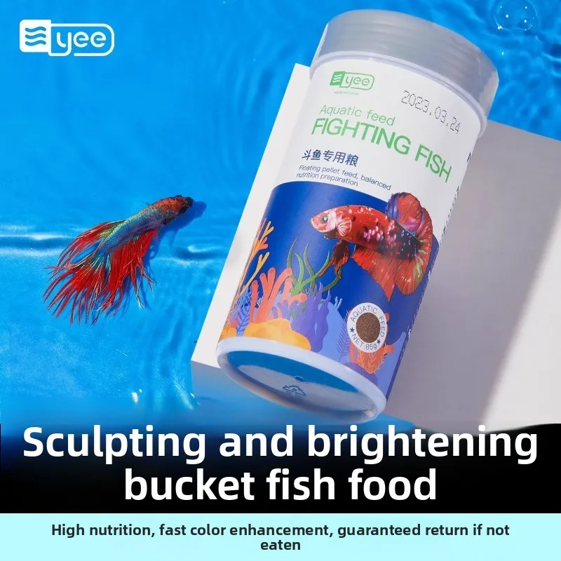 Yee Fighting Fish Feed Specialized High Protein Pellet Fish Food