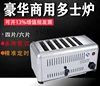ZK Toaster Toaster Commercial Roujiamo Heater Sandwich Roaster 3