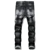 DSQ2 European and American Tattered Paint-splashed Men's Slim Fit Ripped Patch Stretch D2 Jeans Tight Beggar Pants 1056 2