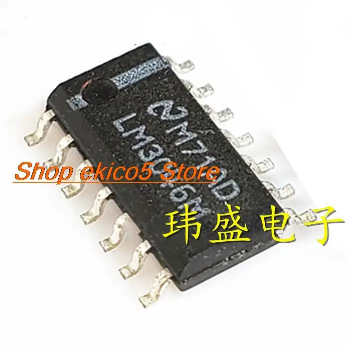 

5pieces Original stock LM3046M LM3046MX IC SOP14