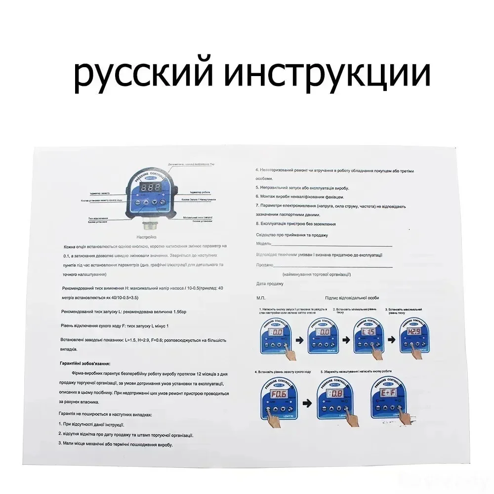 1PCS 자동 공기 펌프 워터 오일 압축기 압력 스위치 워터 펌프 디지털 디스플레이 전자 압력 컨트롤러