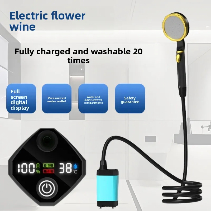 Rural bathing artifact portable shower smart charging rental house dormitory camping outdoor river electric shower