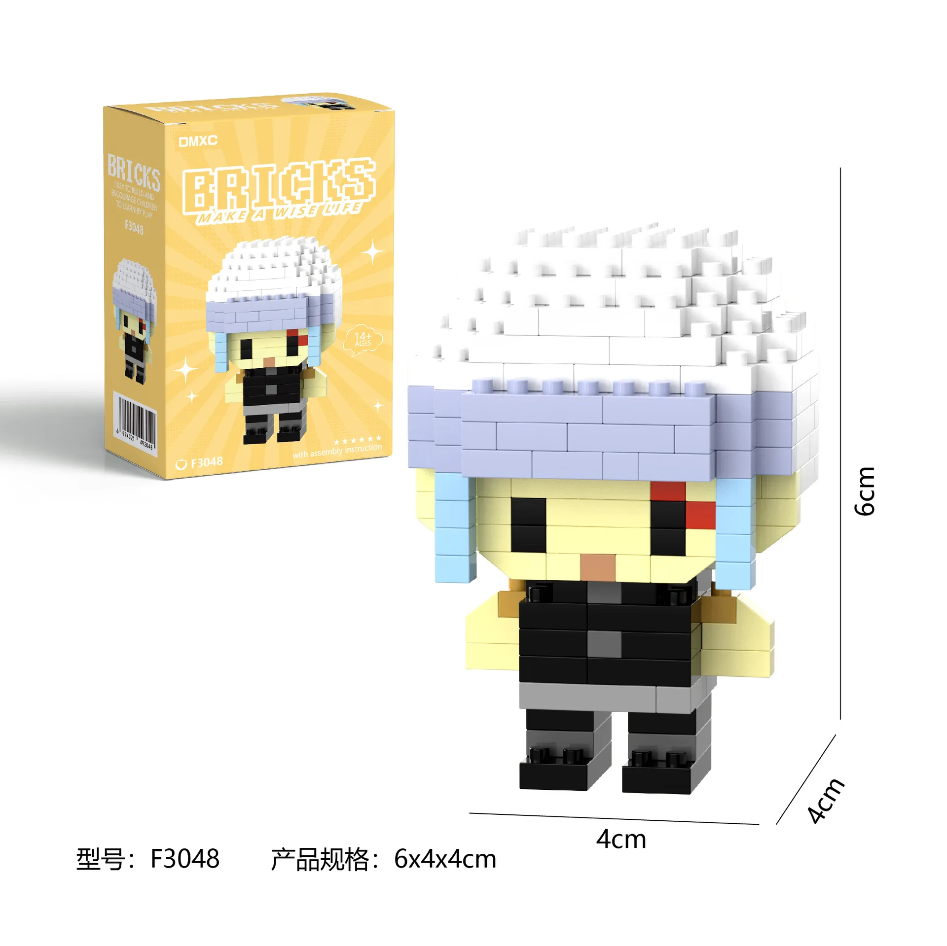 S720519a248c64a39a3dc570dce6bf1f0j - Mini Block World