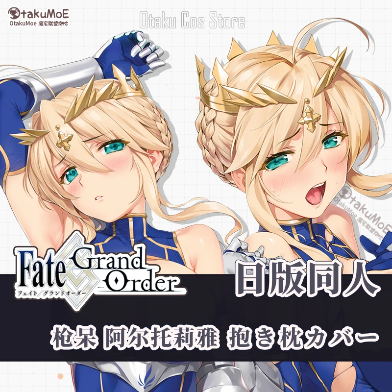

Аниме Судьба/Большой заказ Altria Pendragon 2-сторонняя подушка для душа Dakimakura держатель Otaku японская наволочка OT