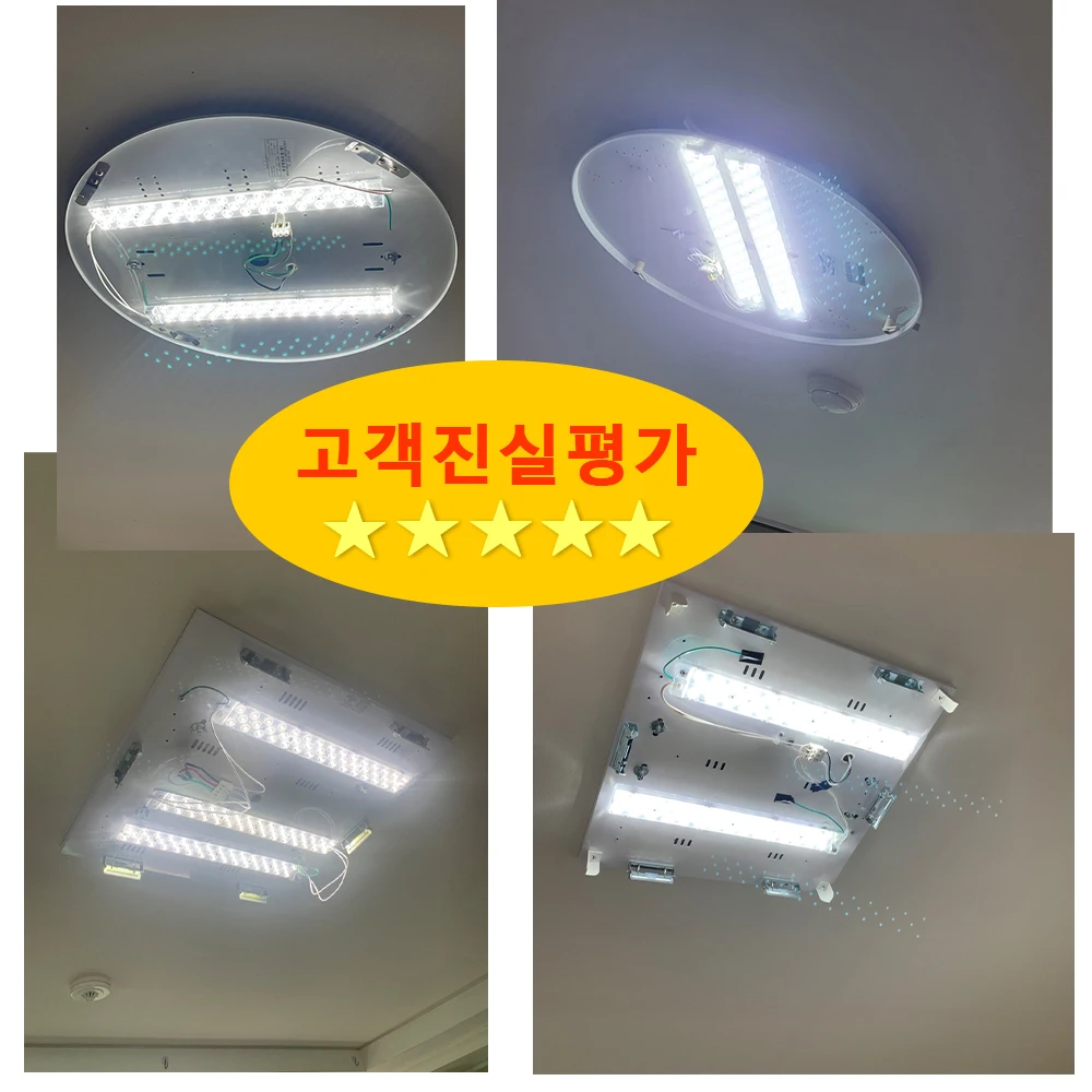 LED Module Bar 220V Ceiling Light LED Panel 30W 36W Replacement LED Light Strip 40cm 50cm For Living Room Bedroom Ceiling Light 6