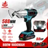 ONEVAN Electric Iron Scissors Metal Cutting Tools Cordless Iron Shear Sheet Shears Carbon Steel Cutter For Makita 18V Battery 1