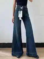 Women's Autumn New Fashion Retro Micro-flared Jeans, Solid Color High-waisted Straight Wide Leg Pants, Loose Floor-length Jeans 1