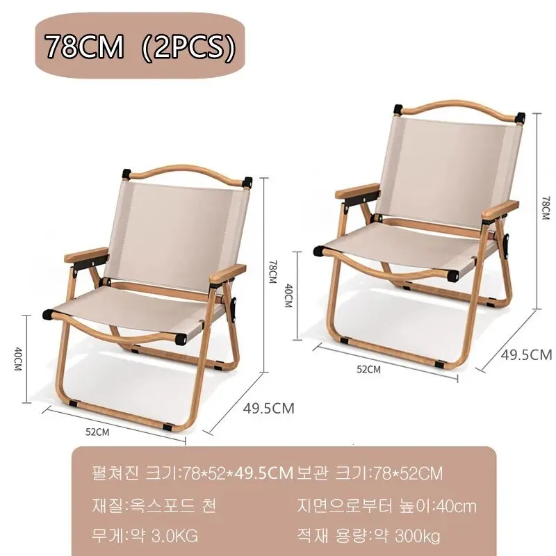 thumbnale image of Camping Chairs product 