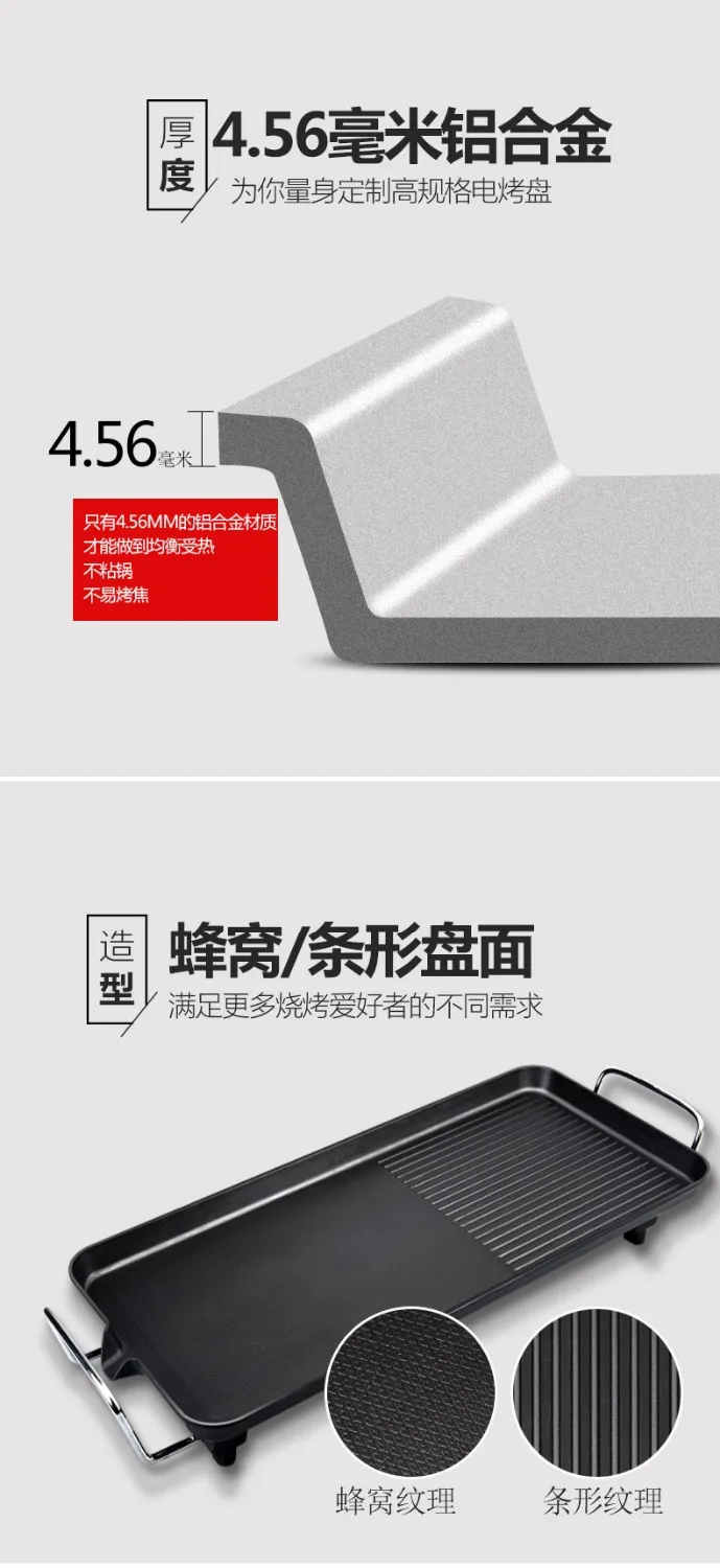 barbecue oven, Korean family non sticky oven, PY-02 beken meat mechanical and al baking pan, iron plate barbe