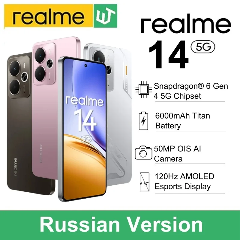 スマートフォン本体 realme 14 5G SIMフリー) リアルミー Realme 14 5G デュアルSIM 256GB マッチャ