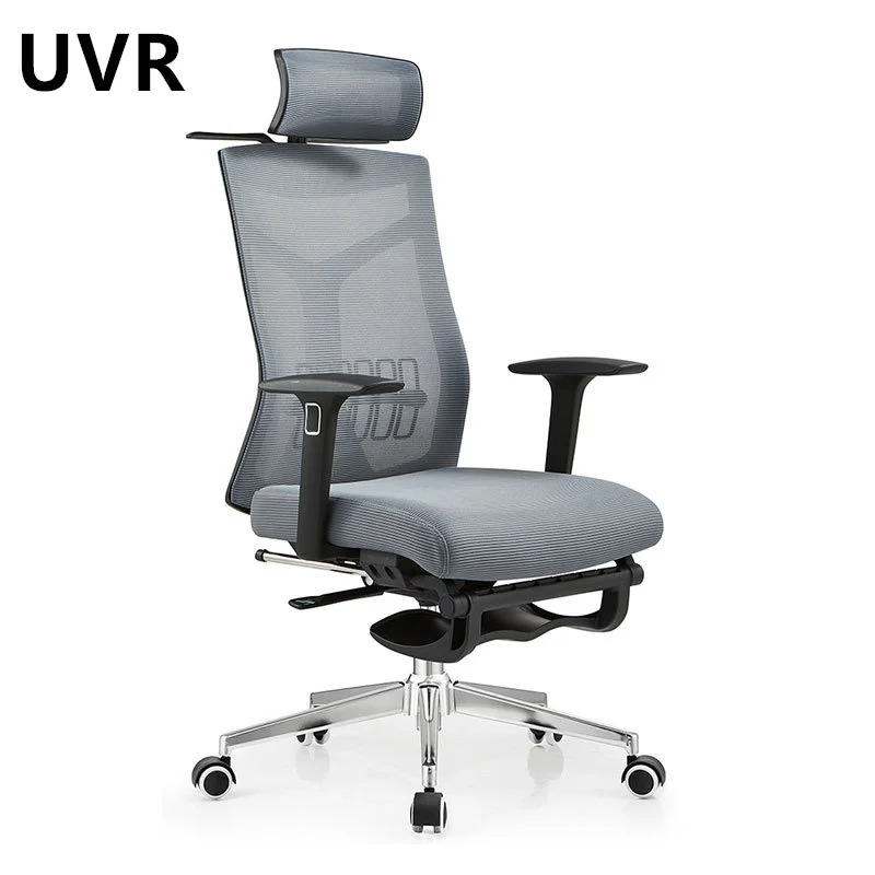 UVR Computer Gaming Chair Sedentary Comfort Breathable Staff Chair Household Recliners Ergonomic Backrest Mesh Office Chair