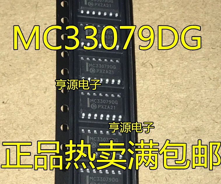 

10/PCS MC33079 MC33079DG MC33079DR2G SOP-14 Brand new