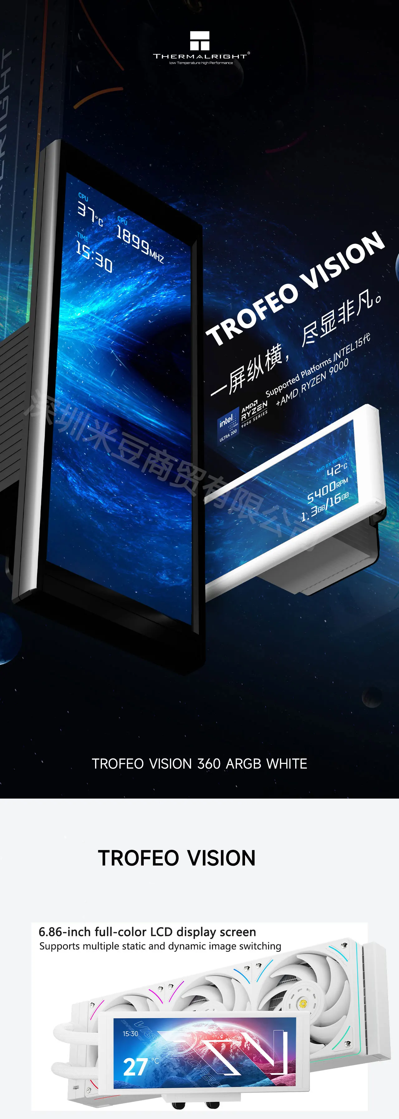 TROFEO VISION 360 ARGB 360MM All-in-One Liquid Cooler Magnetic Cold Head Screen
