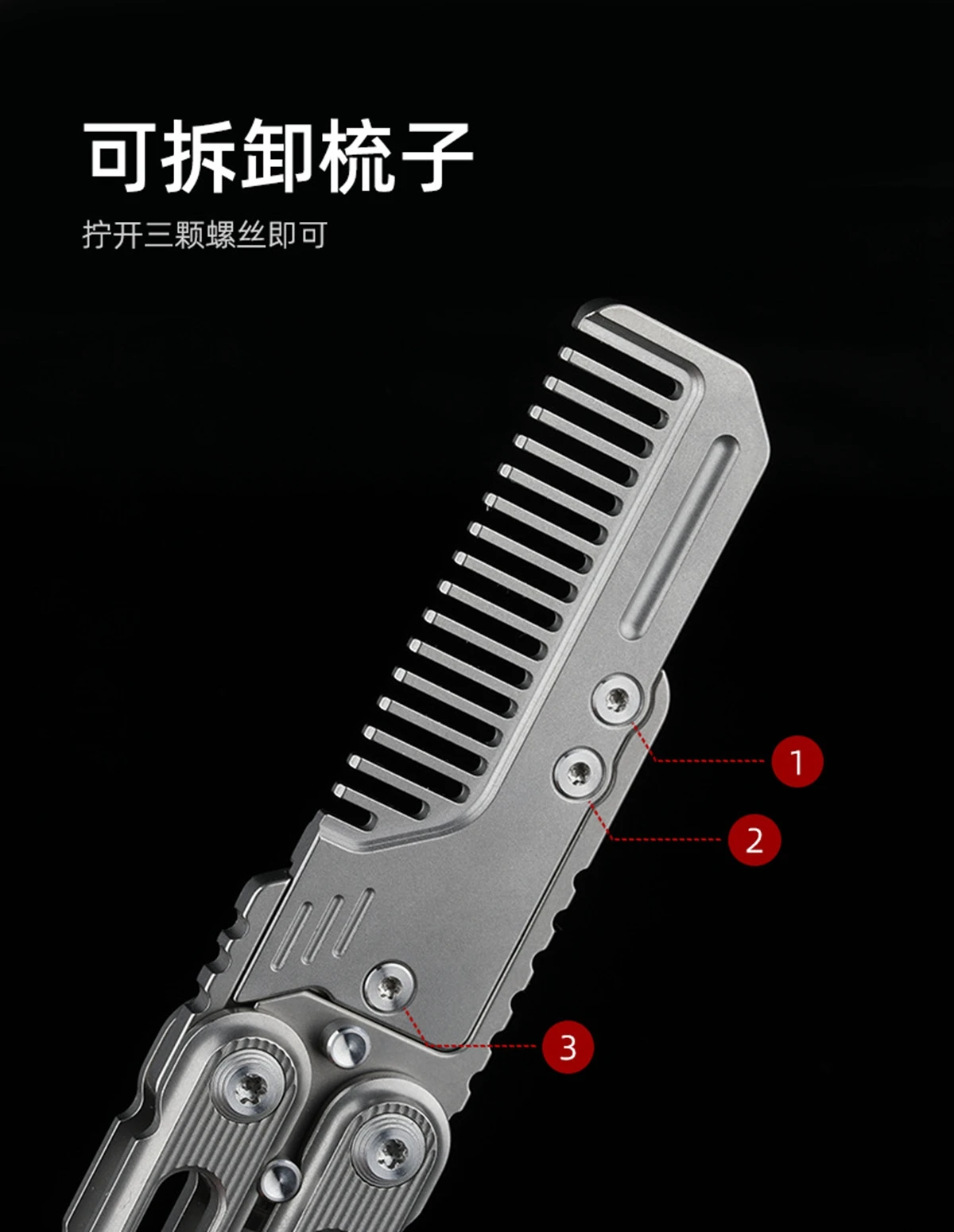 EDC Titanium Alloy Comb EDC Super Light Titanium Comb Portable EDC Outdoor Small Accessories Tools