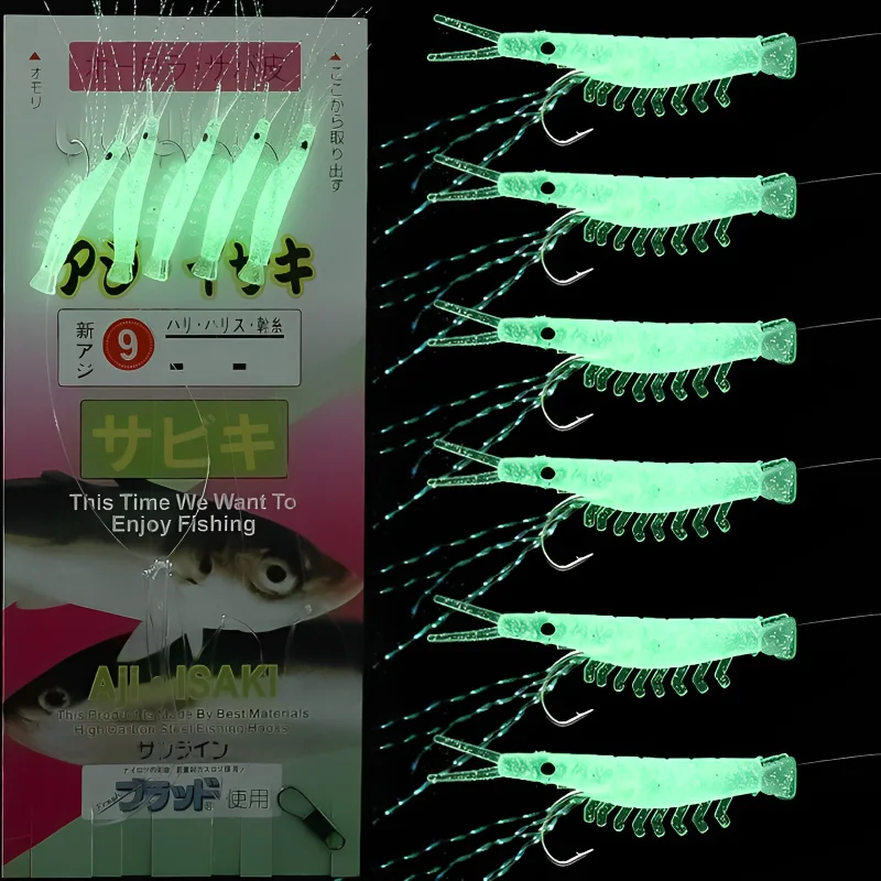 5pcs Luminous Soft Shrimp Fishing Hook Lure Bait Simulated Fish Skin String Hook Mackerel Barbed Hook Bass Cod Lures Sea Fishing