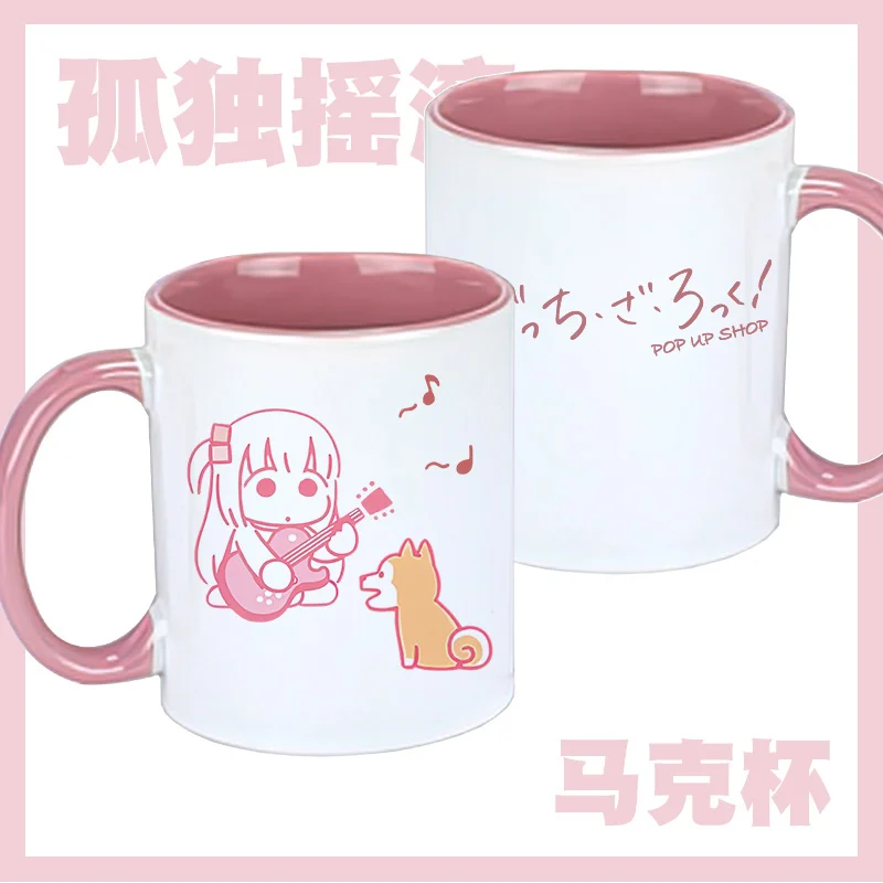 Hitori Bocchi no Marumaru Seikatsu Mug Cup (Anime Toy) - HobbySearch Anime  Goods Store