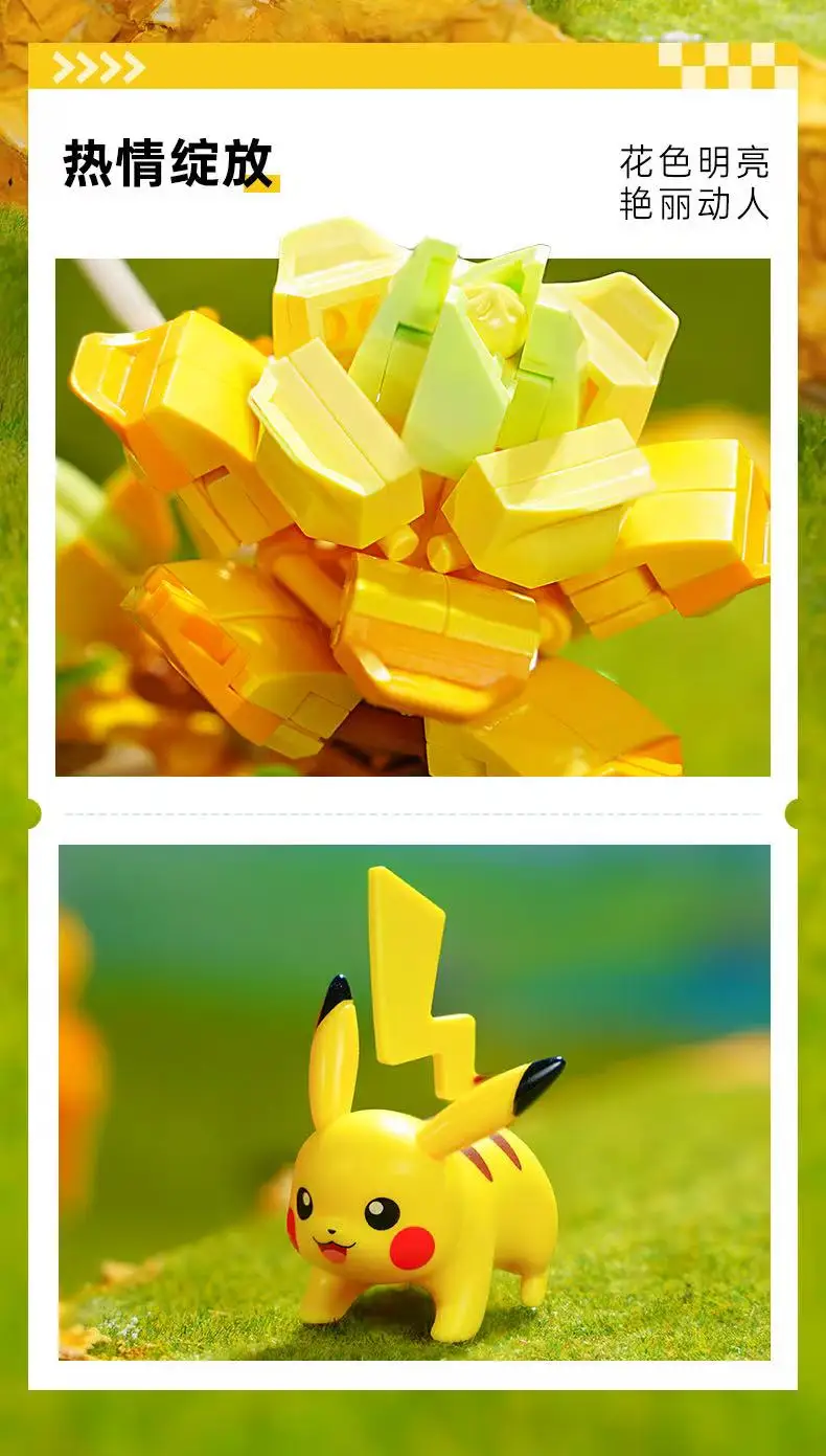 New Original Pokemon Anime Figure Model Pikachu Sylveon Togepi Building Block Toys Home Decoration Plant Potted Flower Brick Toy