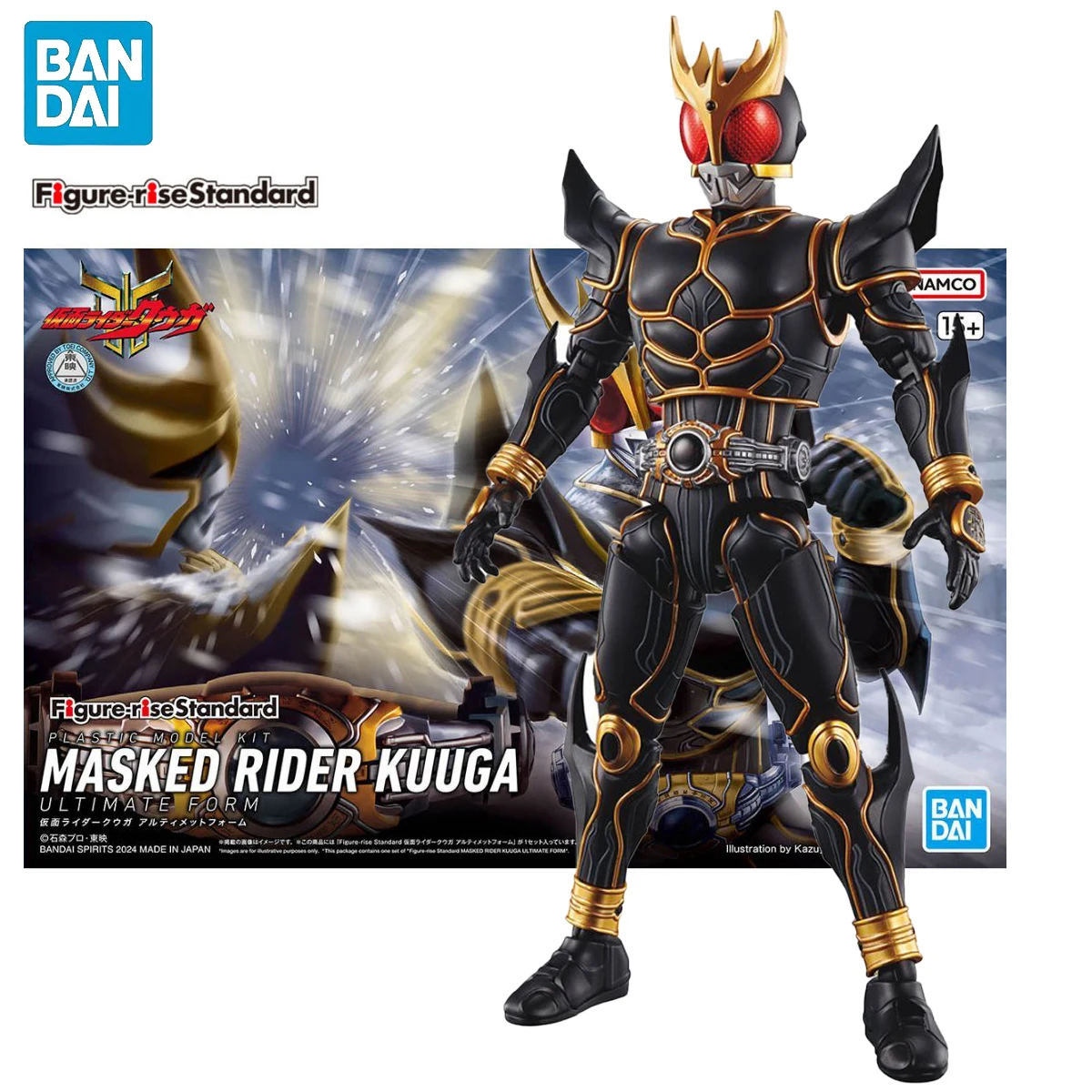 In Stock BANDAI Figure-rise Standard Masked Rider Kuuga