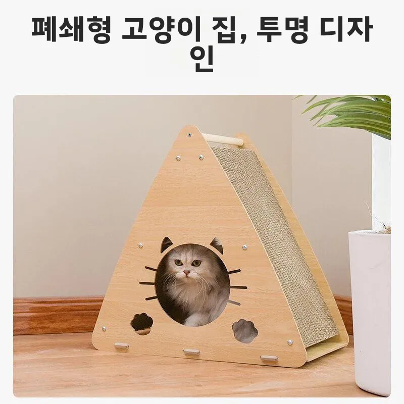 텅야오가오 고양이 스크래칭 보드, 수직 골판지, 내마모성, 털빠짐 방지, 창의적인 발톱 갈이용 고양이 발톱 보드