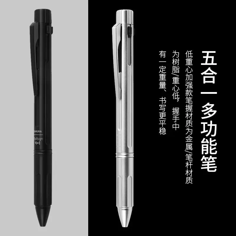 Sakura Gb4m2004 MultiColor Ballpoint Pen 5 in 1 Multifunctional