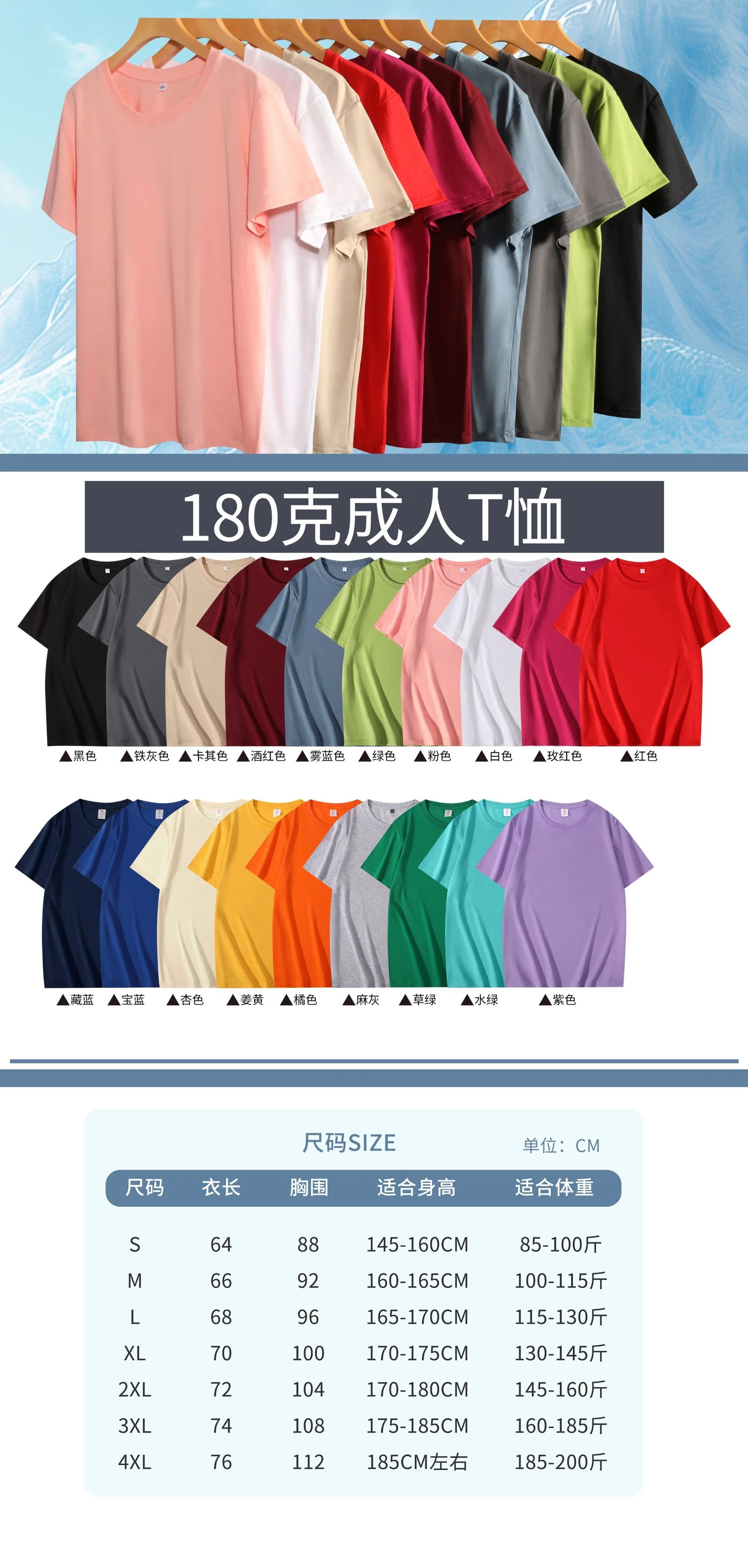 Tropical Palm Sunburst Unisex Casual Short Sleeve T-shirt