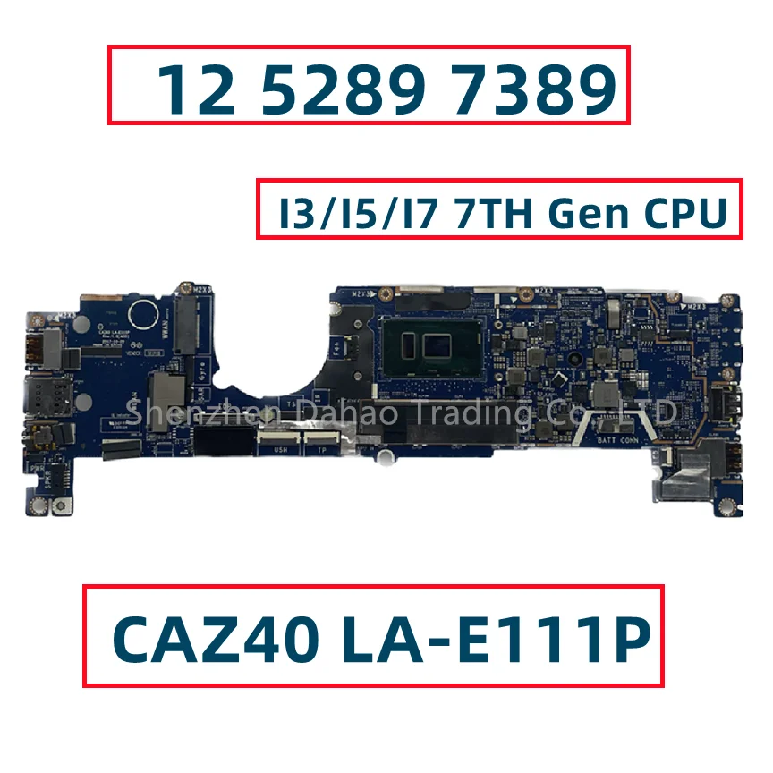 

Чехол для ноутбука DELL Latitude 12 5289 7389