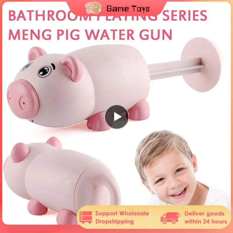 

Cartoon Pig Water Gun Summer Beach Swimming Pool Toy Children's Bathroom Bath Water Spray Toy Water Gun Toy