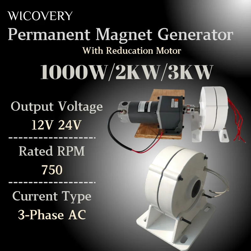 Low RPM 3KW 1KW 2KW 800W 12V 24V 48V 3 Phase Gearlesse Prmanent Magnet ...