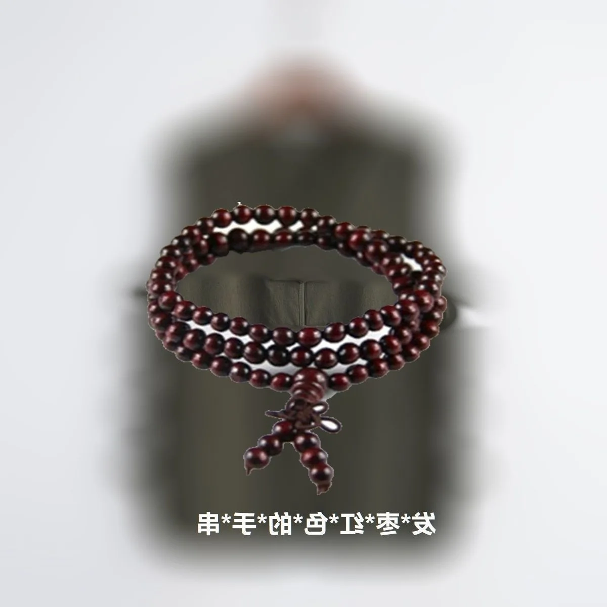 Purplish red single string