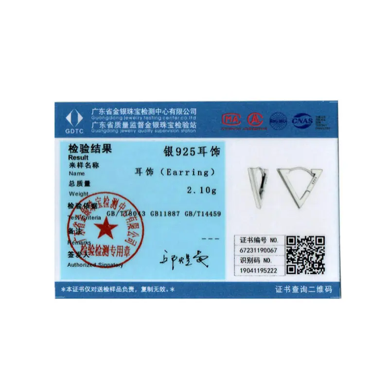 925 Sterling Silver Simple Triangle Earrings for Women Euro Simple Geometric Style Ear Clips Wedding Party Jewelry Gift