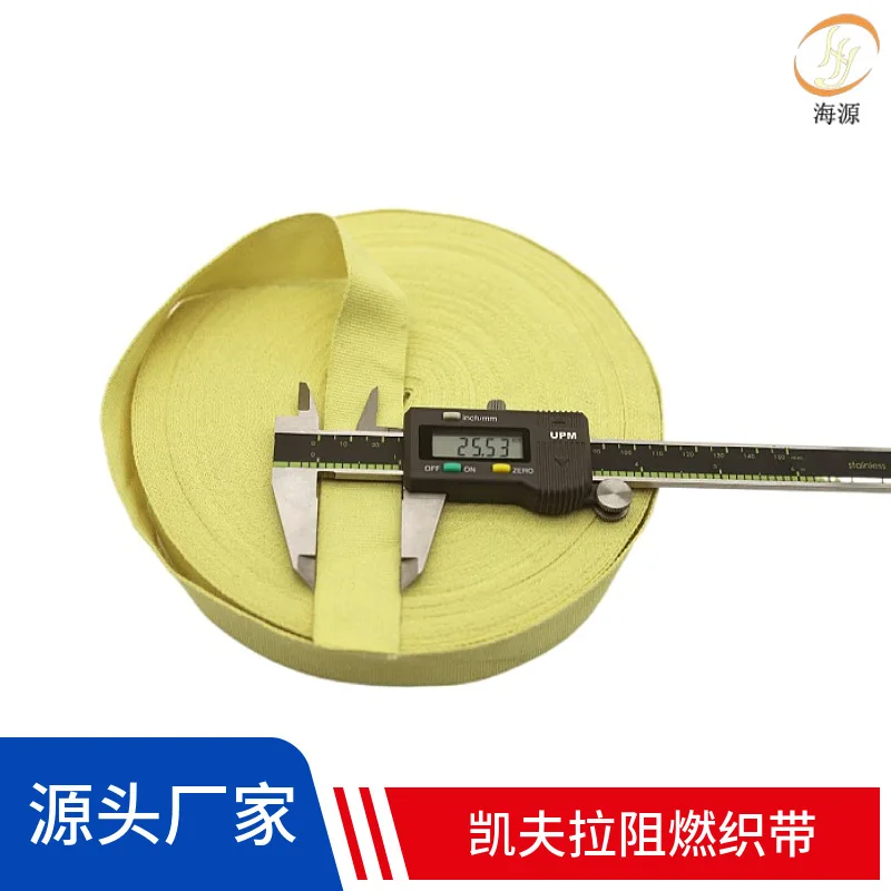 Webbing Strap Kevlar High-Strength Wear-Resistant Safety Belt 25mm/30mm Fire Retardant And Fireproof Belt Industrial Aramid