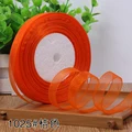 1025 Orange