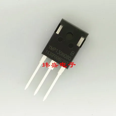 

5 pieces YMP130N08Q 80V130A