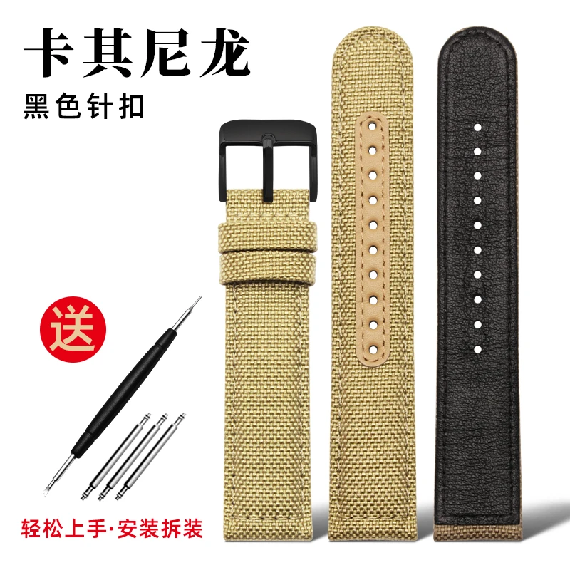 Nylon Canvas Strap - Waterproof Sports Watchband with Blue, Grey, and Khaki Options, 20mm-22mm