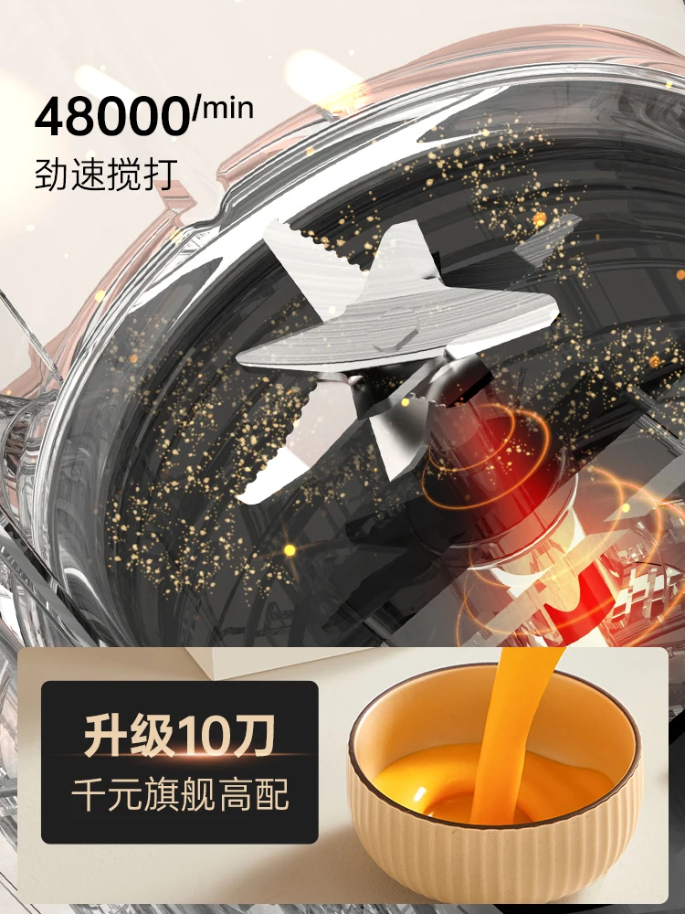 All-rice wall-breaking machine household new full-automatic non-silent multifunctional small-sized cooking soymilk machine