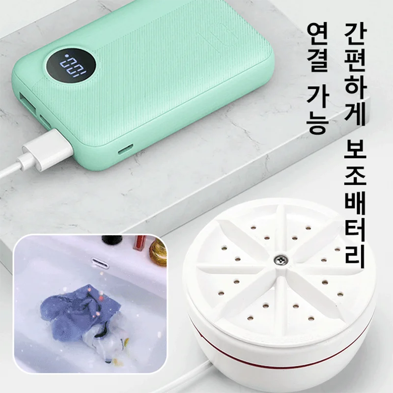 

Mini Ultrasonic Washing Machine Smart timing Portable USB Removes Dirt Washer Clothing Cleaning Washing Machine For Travel Home