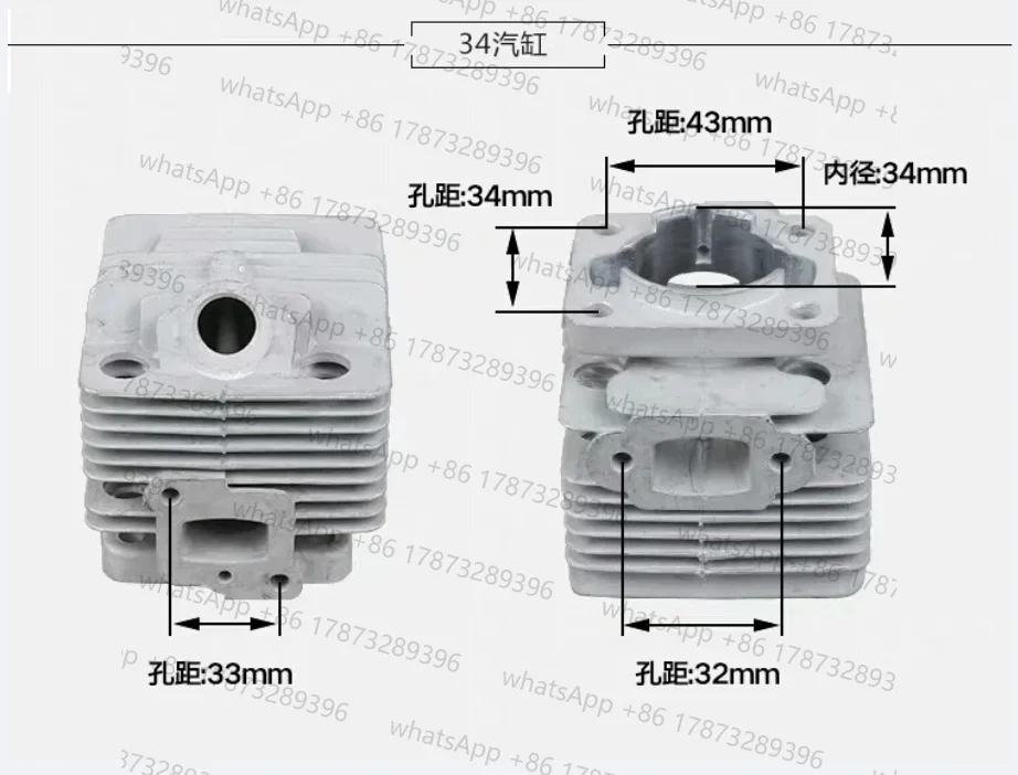 CG260 1E34F 34F 34mm 브러시 커터 잔디 트리머 헤지 트리머 실린더 피스톤 링 세트(가스켓 포함) 무료 배송