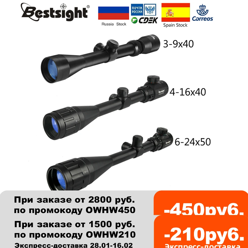 Bestsight 39×40 Hunting Scopes 416×40 Optics Rifle Scopes 624×50
