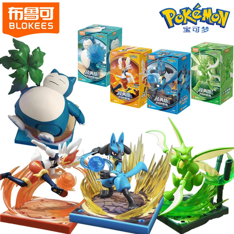 BLOKEES ポケモン　プラモデル　6体セット BLOKEES ポケモン 色分け済みプラモデル 6体セット 可動 - メルカリ
