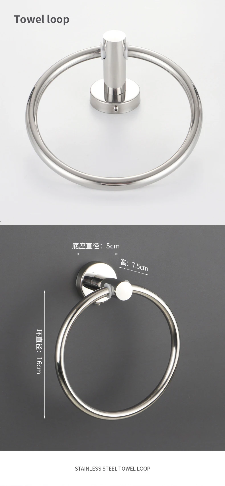 Description Picture 4 of itemBathroom Towel Ring Holder Stainless Steel Bathroom Round Towel Ring Wall Mount Round Bathroom Shelf