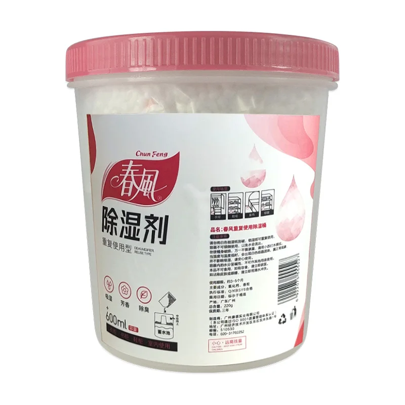 Silica Gel Desiccant Moisture Absorber Bag Moisture Absorber Moisture Absorbing Bag 1 barrel Dehumidifying Pack Moisture Absorption Drying Agent Cabinet Dehumidifier Indoor Wardrobe Anti-mould Absorbers Hygroscop
