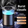 2025 New Car Air Freshener, Sea Mist & Cloud Aroma, Smart Atomizing Diffuser, Natural Fragrance, Auto Spray Air Freshener Machin