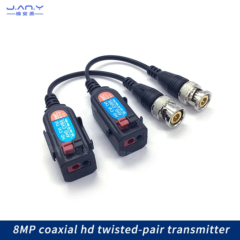 

8mp HD twisted pair transmission filter lightning protection anti-interference passive monitoring coaxial to network BNC connect
