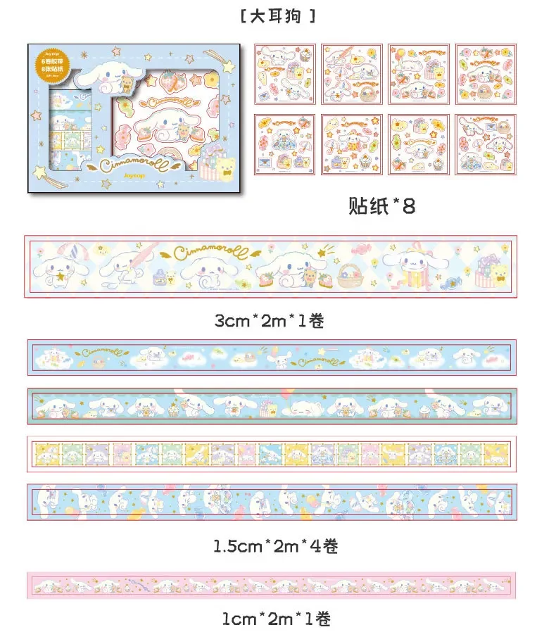 Washi Tape Stickers Sanrio, Cinnamoroll Washi Tape